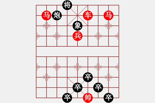 象棋棋譜圖片：【 星月朦朧 】 秦 臻 擬局 - 步數(shù)：70 