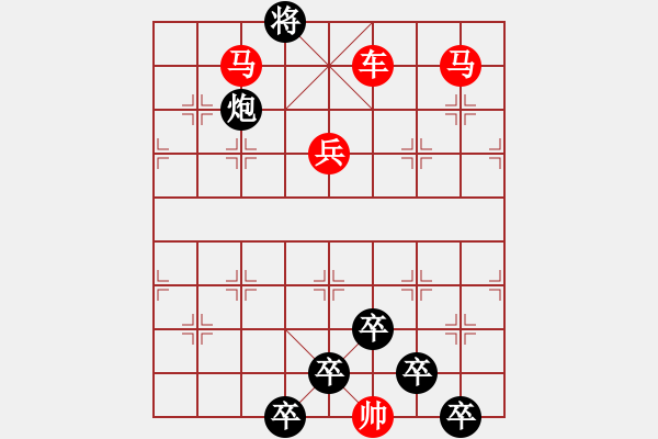 象棋棋譜圖片：【 星月朦朧 】 秦 臻 擬局 - 步數(shù)：80 