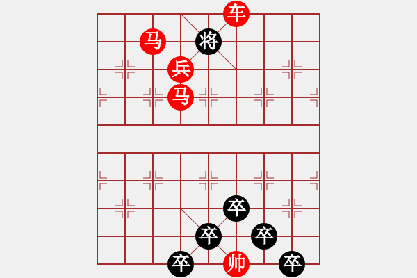 象棋棋譜圖片：【 星月朦朧 】 秦 臻 擬局 - 步數(shù)：90 