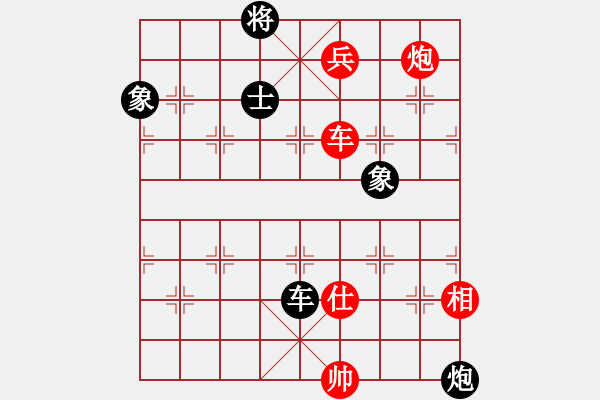 象棋棋譜圖片：lnsjzsbjl 劉征的路 - 步數(shù)：100 