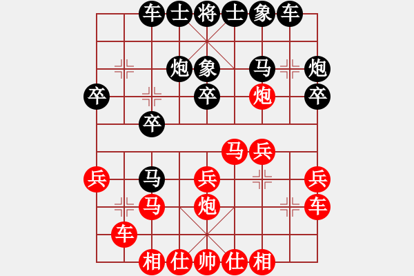 象棋棋譜圖片：lnsjzsbjl 劉征的路 - 步數(shù)：20 