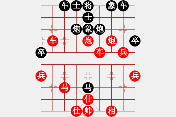 象棋棋譜圖片：lnsjzsbjl 劉征的路 - 步數(shù)：40 