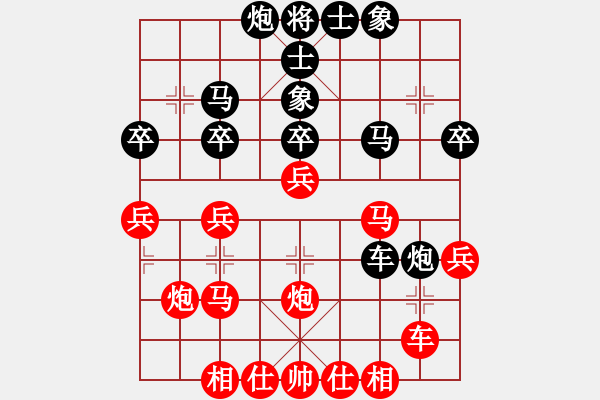 象棋棋譜圖片：帥淇(天帝)-和-山中傳棋(天帝) - 步數(shù)：40 