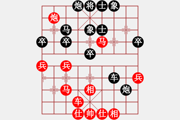 象棋棋譜圖片：帥淇(天帝)-和-山中傳棋(天帝) - 步數(shù)：50 