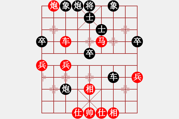 象棋棋譜圖片：帥淇(天帝)-和-山中傳棋(天帝) - 步數(shù)：60 