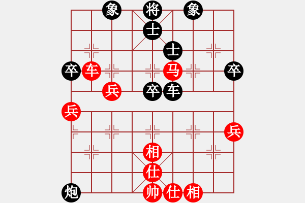 象棋棋譜圖片：帥淇(天帝)-和-山中傳棋(天帝) - 步數(shù)：70 