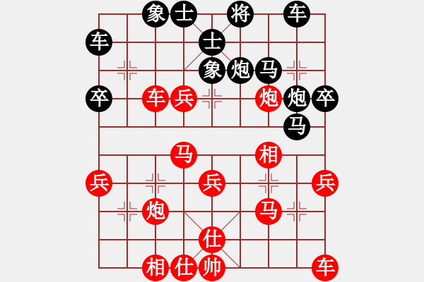 象棋棋谱图片：林宏敏 先胜 程吉俊 - 步数：37 
