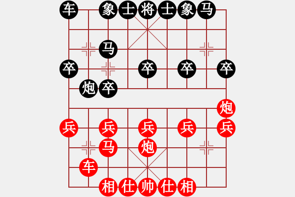 象棋棋譜圖片：1432局 A00- 不合理開局-小蟲引擎23層(先勝)天天Ai1-2 - 步數：20 