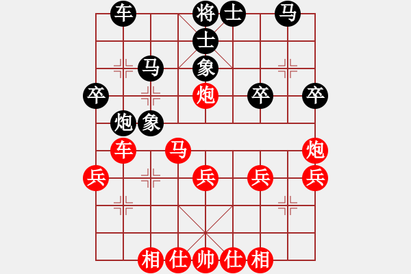 象棋棋譜圖片：1432局 A00- 不合理開局-小蟲引擎23層(先勝)天天Ai1-2 - 步數：30 