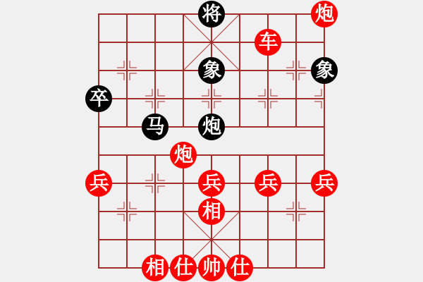 象棋棋譜圖片：1432局 A00- 不合理開局-小蟲引擎23層(先勝)天天Ai1-2 - 步數：70 