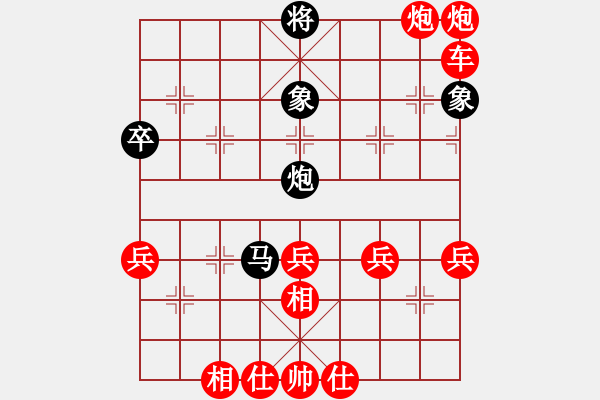 象棋棋譜圖片：1432局 A00- 不合理開局-小蟲引擎23層(先勝)天天Ai1-2 - 步數：77 