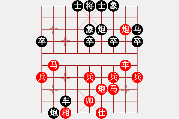 象棋棋譜圖片：中炮對右反宮馬（我先勝Q(mào)Q都尉） - 步數(shù)：40 