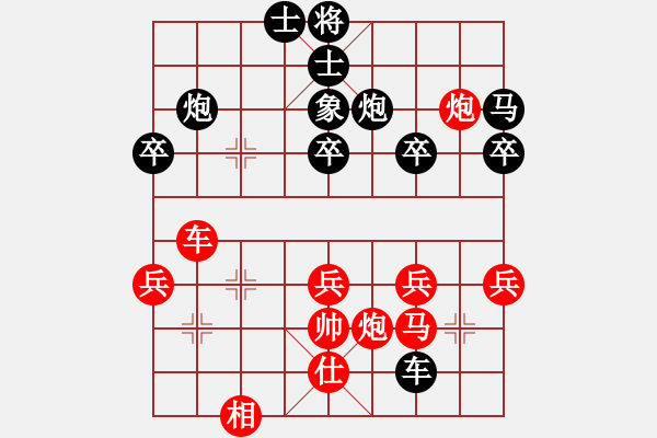 象棋棋譜圖片：中炮對右反宮馬（我先勝Q(mào)Q都尉） - 步數(shù)：50 