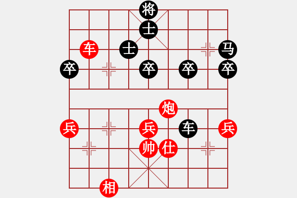 象棋棋譜圖片：中炮對右反宮馬（我先勝Q(mào)Q都尉） - 步數(shù)：60 