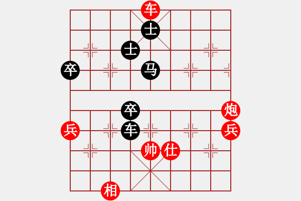 象棋棋谱图片：中炮对右反宫马（我先胜QQ都尉） - 步数：77 