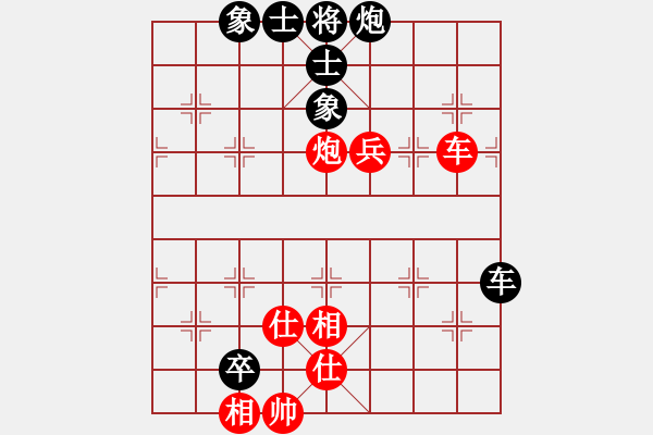 象棋棋譜圖片：第二屆邦恒杯第一輪第1臺(tái)：遼寧張澤海 先和 四川唐世文 - 步數(shù)：100 