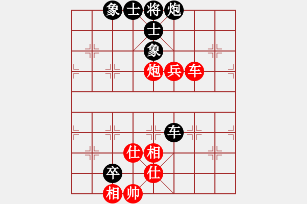 象棋棋譜圖片：第二屆邦恒杯第一輪第1臺(tái)：遼寧張澤海 先和 四川唐世文 - 步數(shù)：102 