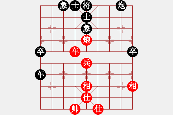 象棋棋譜圖片：第二屆邦恒杯第一輪第1臺(tái)：遼寧張澤海 先和 四川唐世文 - 步數(shù)：70 