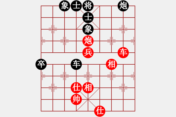 象棋棋谱图片：第二届邦恒杯第一轮第1台：辽宁张泽海 先和 四川唐世文 - 步数：80 