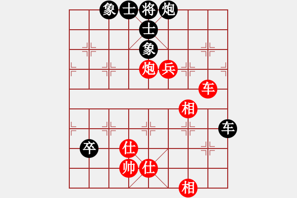 象棋棋谱图片：第二届邦恒杯第一轮第1台：辽宁张泽海 先和 四川唐世文 - 步数：90 