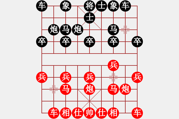 象棋棋譜圖片：彭佳軍(先勝）：隨風(fēng) - 步數(shù)：10 