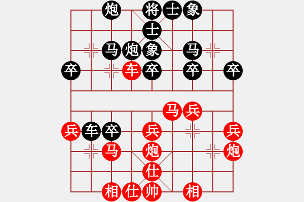 象棋棋譜圖片：彭佳軍(先勝）：隨風(fēng) - 步數(shù)：30 