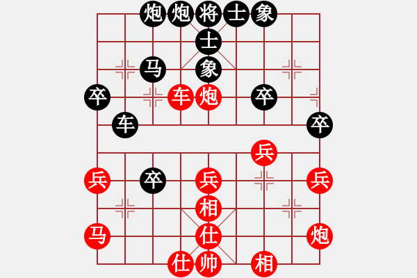 象棋棋譜圖片：彭佳軍(先勝）：隨風(fēng) - 步數(shù)：40 