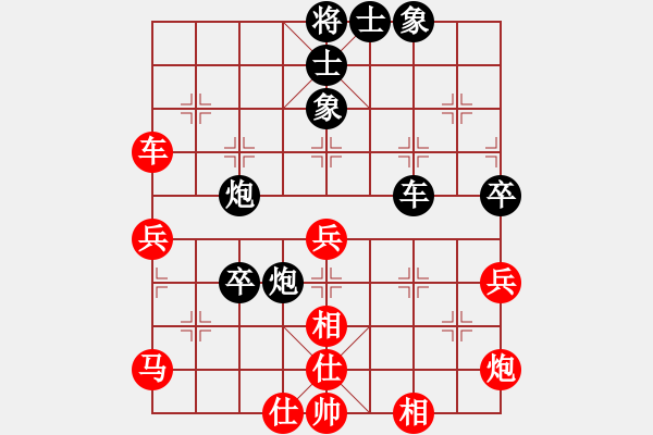 象棋棋譜圖片：彭佳軍(先勝）：隨風(fēng) - 步數(shù)：50 