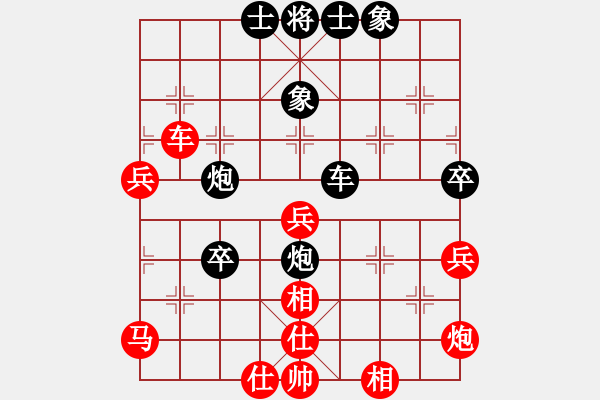 象棋棋譜圖片：彭佳軍(先勝）：隨風(fēng) - 步數(shù)：60 