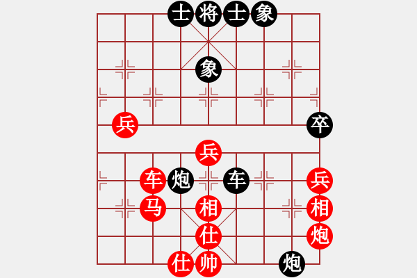 象棋棋譜圖片：彭佳軍(先勝）：隨風(fēng) - 步數(shù)：70 