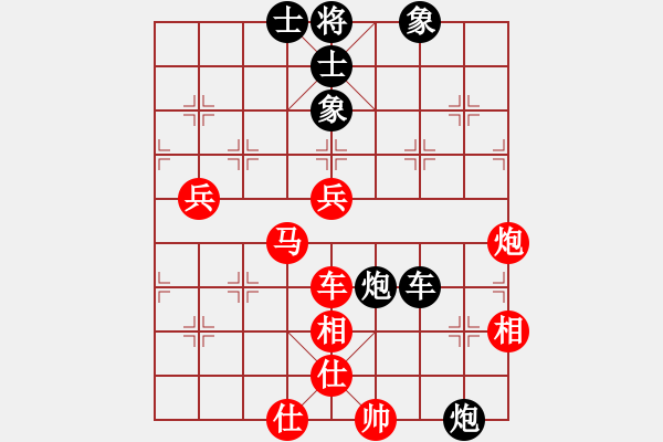 象棋棋譜圖片：彭佳軍(先勝）：隨風(fēng) - 步數(shù)：80 