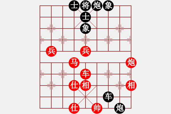 象棋棋譜圖片：彭佳軍(先勝）：隨風(fēng) - 步數(shù)：86 