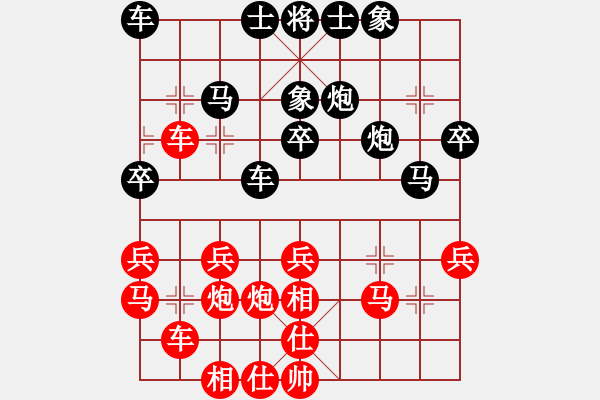 象棋棋譜圖片：劉龍對(duì)局 - 步數(shù)：30 