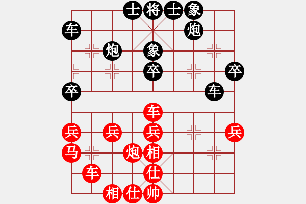 象棋棋譜圖片：劉龍對(duì)局 - 步數(shù)：40 