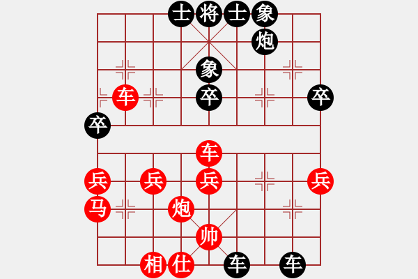 象棋棋譜圖片：劉龍對(duì)局 - 步數(shù)：48 