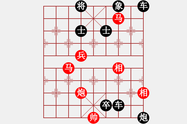 象棋棋譜圖片：象棋實用殘局第三集：其它的殺著(02) - 步數：20 