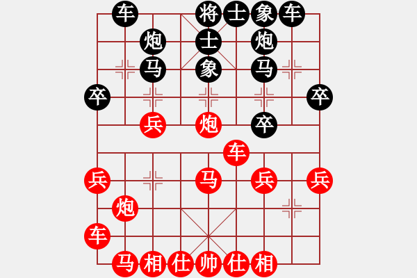 象棋棋譜圖片：陳健纘(4弦)-勝-舞調(diào)曲(6弦) - 步數(shù)：30 