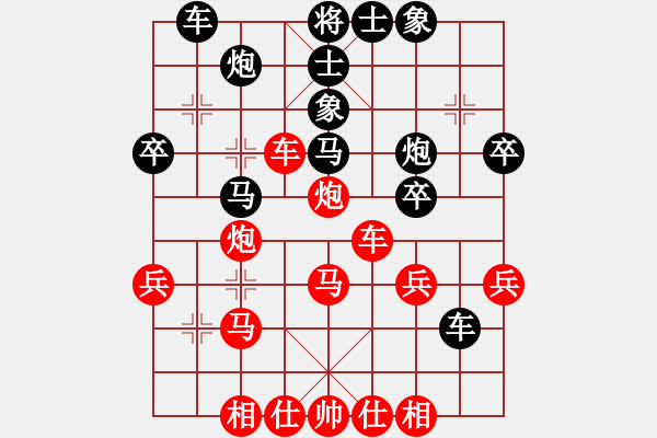 象棋棋譜圖片：陳健纘(4弦)-勝-舞調(diào)曲(6弦) - 步數(shù)：40 