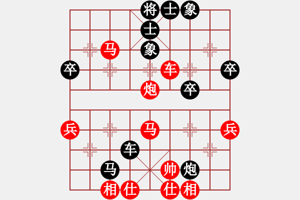 象棋棋譜圖片：陳健纘(4弦)-勝-舞調(diào)曲(6弦) - 步數(shù)：61 