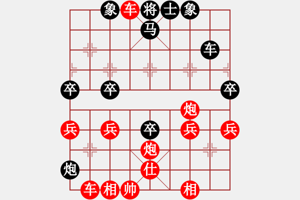 象棋棋譜圖片：光輸不贏鐵滑車勝 - 步數(shù)：47 