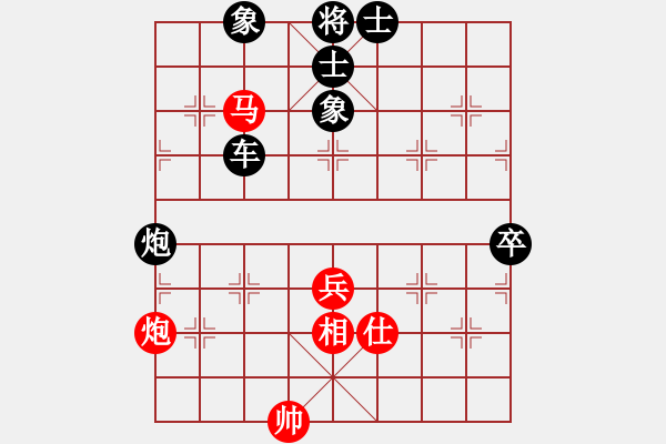 象棋棋譜圖片：象棋李小龍(5r)-負(fù)-無敵期望(9級) - 步數(shù)：100 