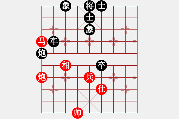 象棋棋譜圖片：象棋李小龍(5r)-負(fù)-無敵期望(9級) - 步數(shù)：110 