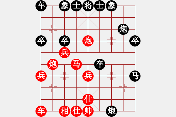 象棋棋譜圖片：象棋李小龍(5r)-負(fù)-無敵期望(9級) - 步數(shù)：30 