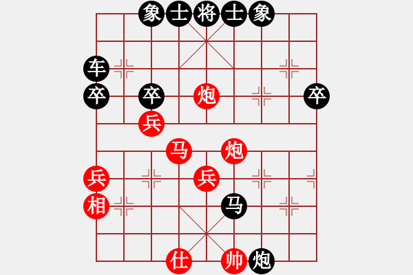 象棋棋譜圖片：象棋李小龍(5r)-負(fù)-無敵期望(9級) - 步數(shù)：40 