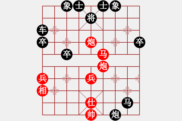 象棋棋譜圖片：象棋李小龍(5r)-負(fù)-無敵期望(9級) - 步數(shù)：50 