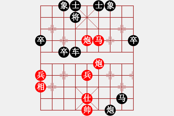 象棋棋譜圖片：象棋李小龍(5r)-負(fù)-無敵期望(9級) - 步數(shù)：60 