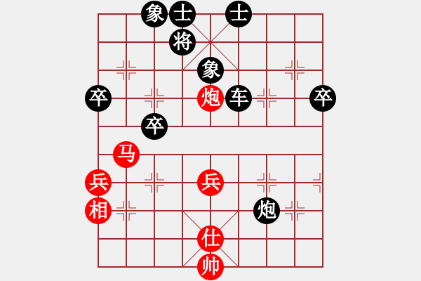 象棋棋譜圖片：象棋李小龍(5r)-負(fù)-無敵期望(9級) - 步數(shù)：70 