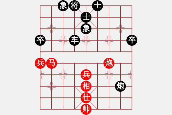 象棋棋譜圖片：象棋李小龍(5r)-負(fù)-無敵期望(9級) - 步數(shù)：80 