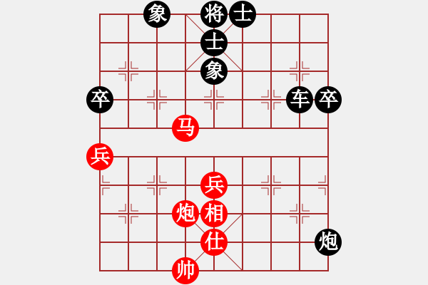 象棋棋譜圖片：象棋李小龍(5r)-負(fù)-無敵期望(9級) - 步數(shù)：90 