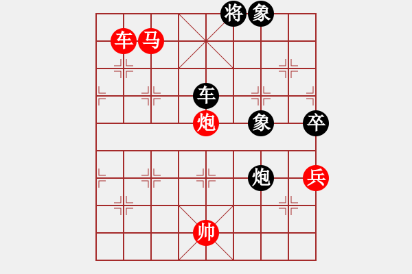 象棋棋譜圖片：棋局-5b R941 - 步數(shù)：0 